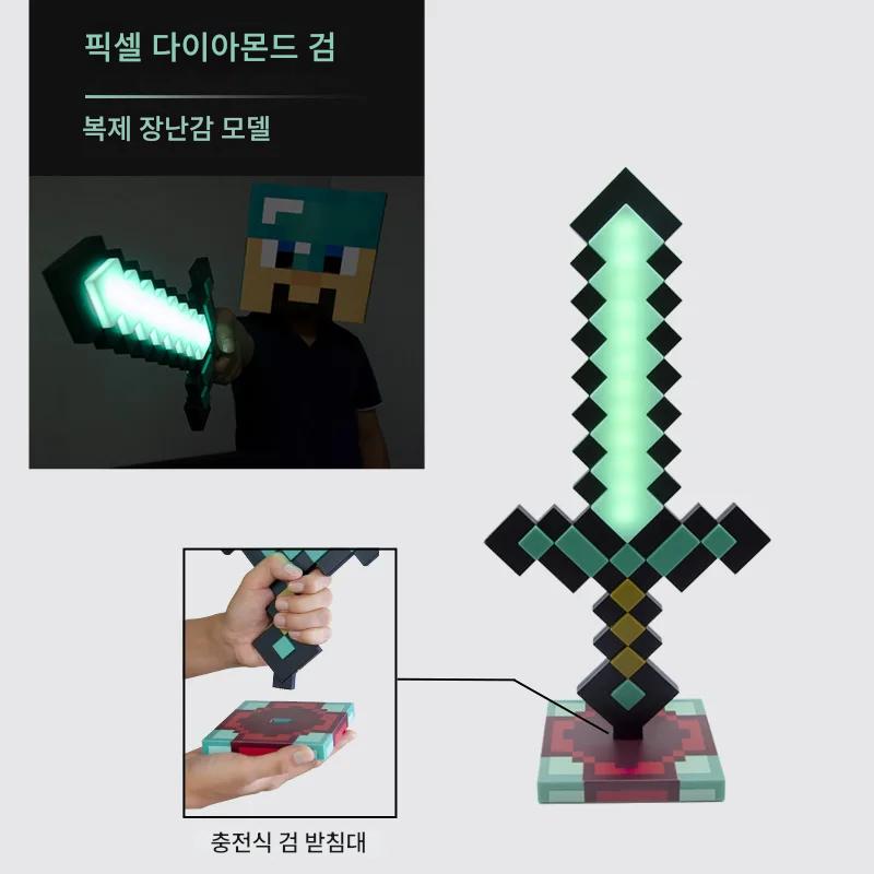 Pixelsword ™ - 마인크래프트 소드 조명