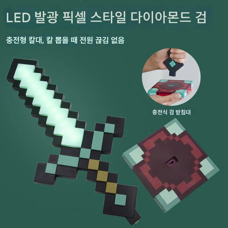 Pixelsword ™ - 마인크래프트 소드 조명