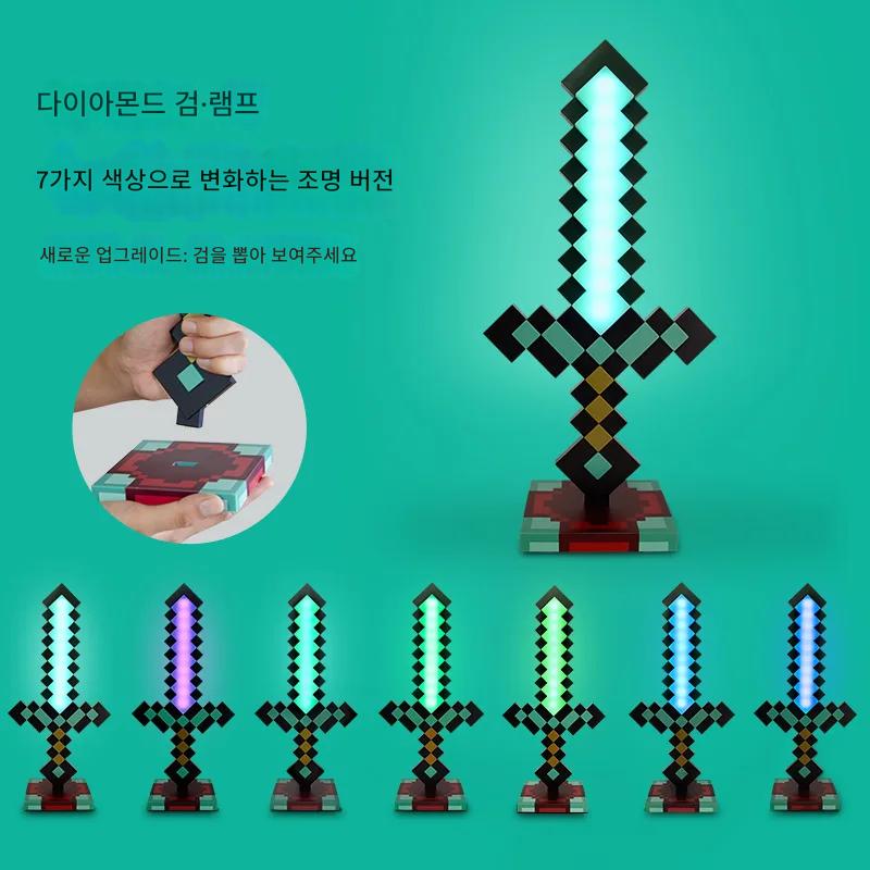 Pixelsword ™ - 마인크래프트 소드 조명